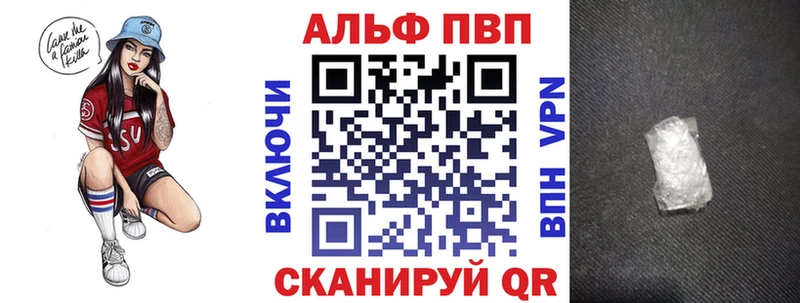 Alpha PVP СК КРИС  Дмитриев 
