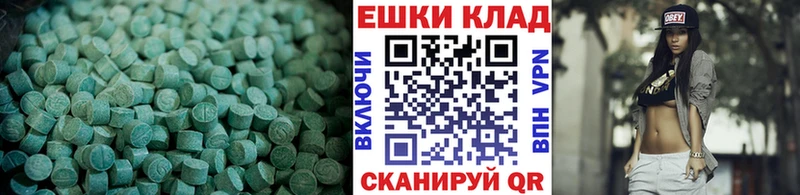 хочу наркоту  Дмитриев  Экстази VHQ 