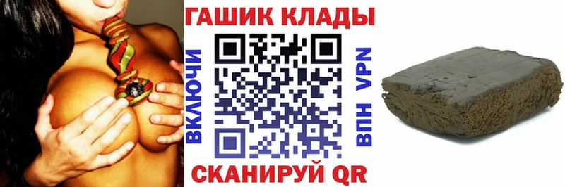 hydra ссылка  Дмитриев  Гашиш гарик  закладка 