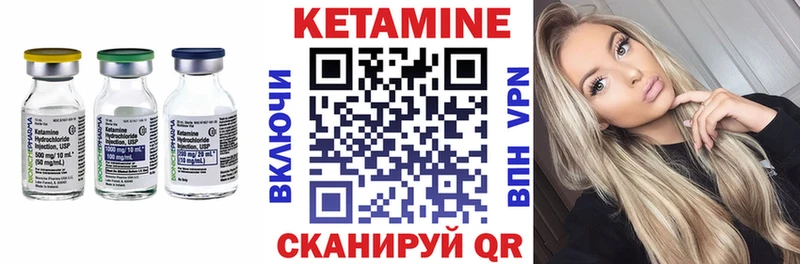 наркота  Дмитриев  Кетамин VHQ 