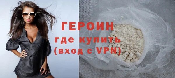 альфа пвп VHQ Богородск