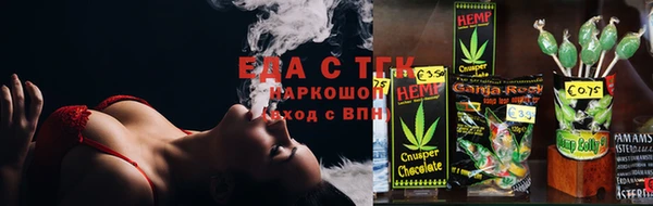альфа пвп VHQ Богородск