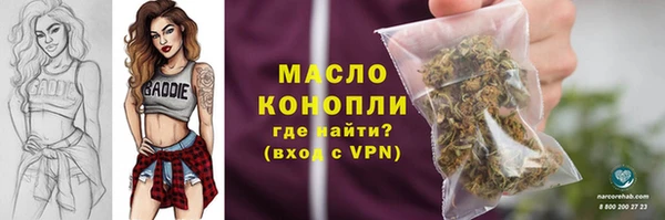 первитин Слюдянка