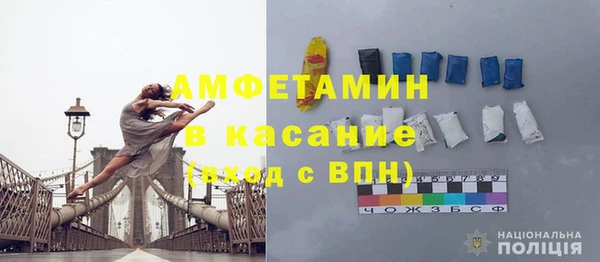 альфа пвп VHQ Богородск