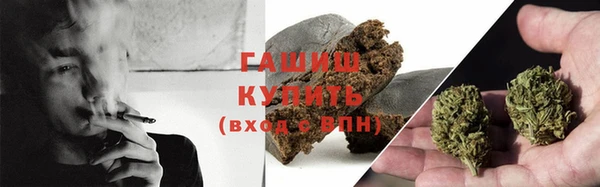 альфа пвп VHQ Богородск