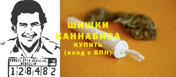 альфа пвп VHQ Богородск