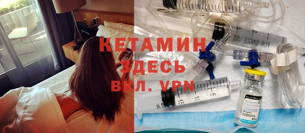 спайс Снежногорск