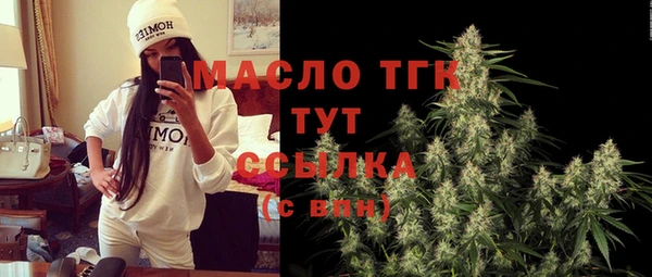 альфа пвп VHQ Богородск