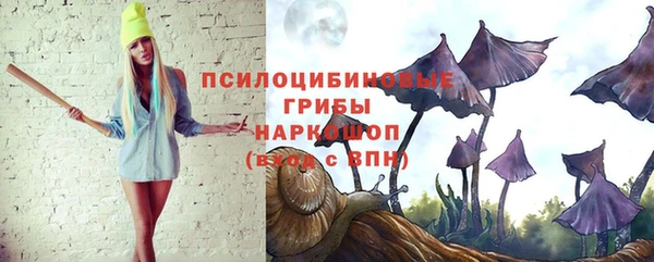 альфа пвп VHQ Богородск