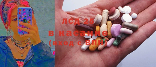 альфа пвп VHQ Богородск