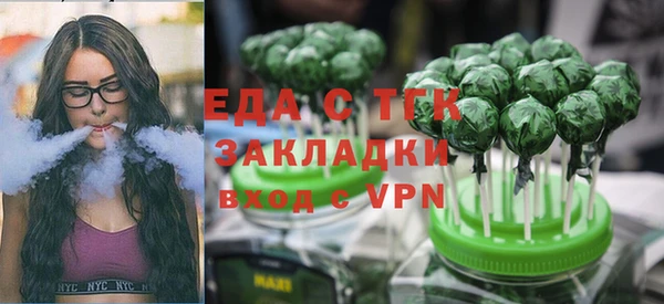 дживик Богородицк
