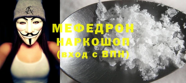 дживик Богородицк