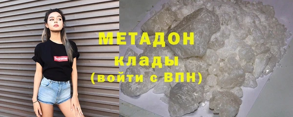 альфа пвп VHQ Богородск