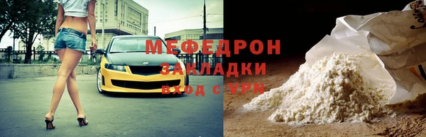 мдма Снежинск