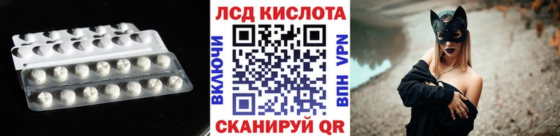 LSD-25 экстази ecstasy  как найти   Дмитриев 