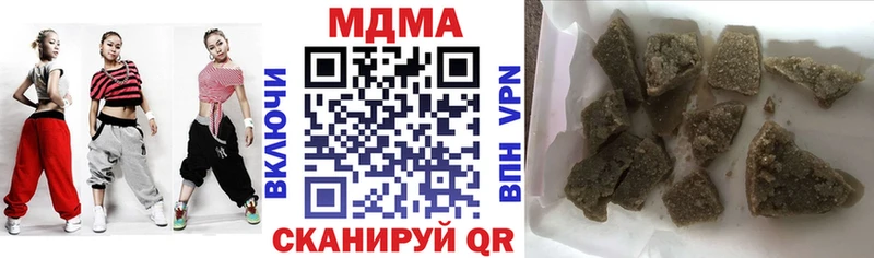 MDMA кристаллы  OMG как зайти  Дмитриев 