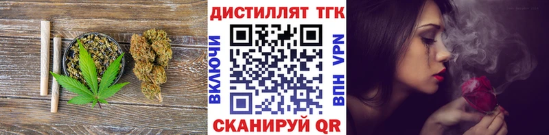 ТГК гашишное масло закладки Дмитриев